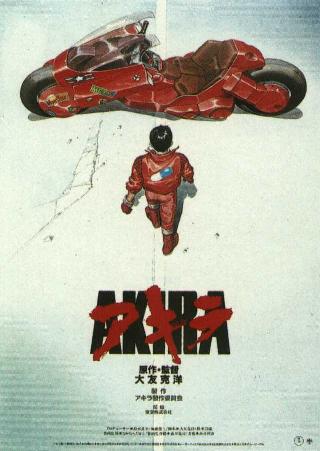 The movie poster for Akira