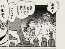 Fooly Cooly going manga flcl_16061